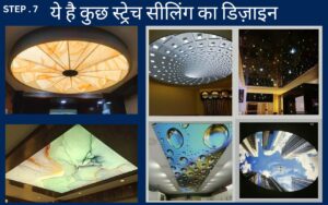 Stretch Ceiling Manufacturer